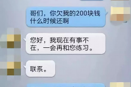 金昌讨债公司